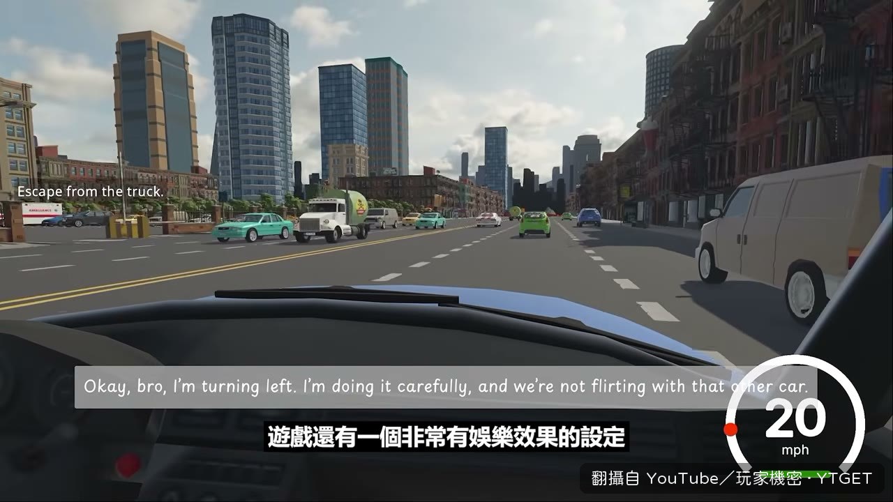罵她會頂嘴變成吵架模擬器
