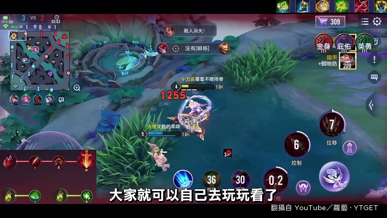 回家特效像禮物盒