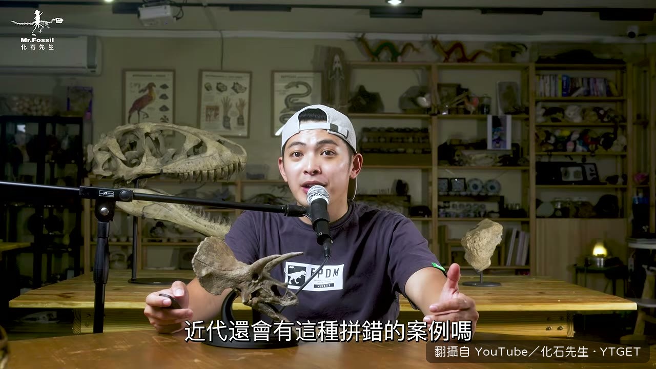 達科達道龍的叉骨其實是龜鱉腹甲