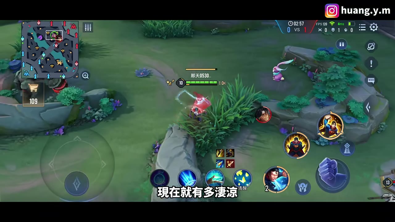 超人的技能組放到現在,就算改強也是地獄難度