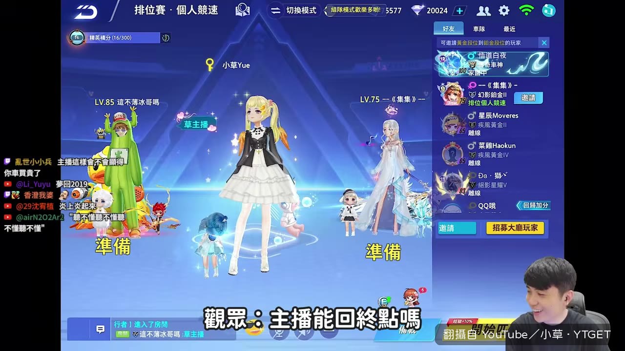匹配到完全沒跑過的新圖