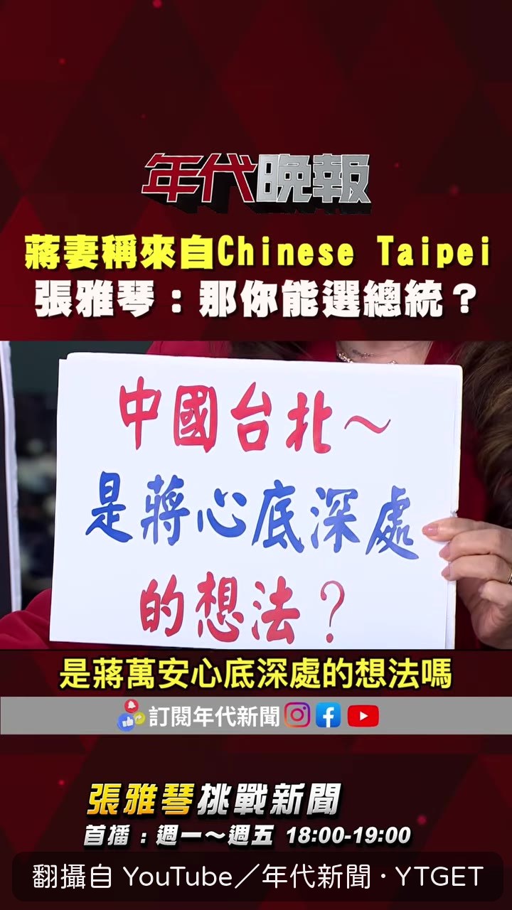 髮型師神回覆:那他選什麼總統啊