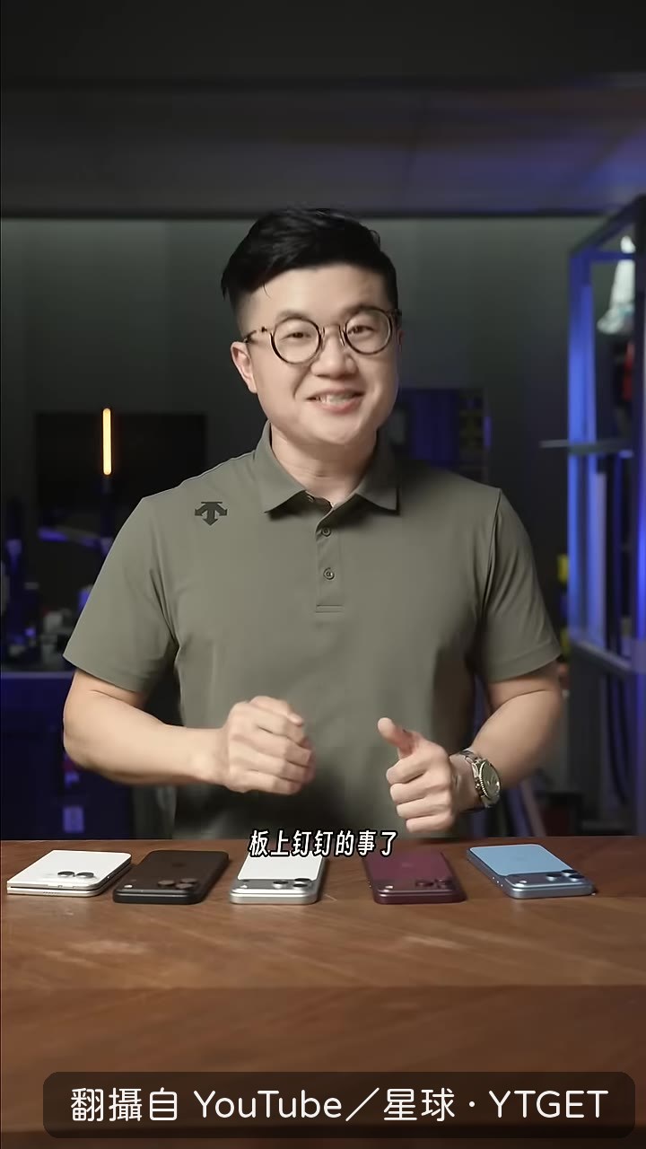 摺疊 iPhone 外觀與規格全面曝光