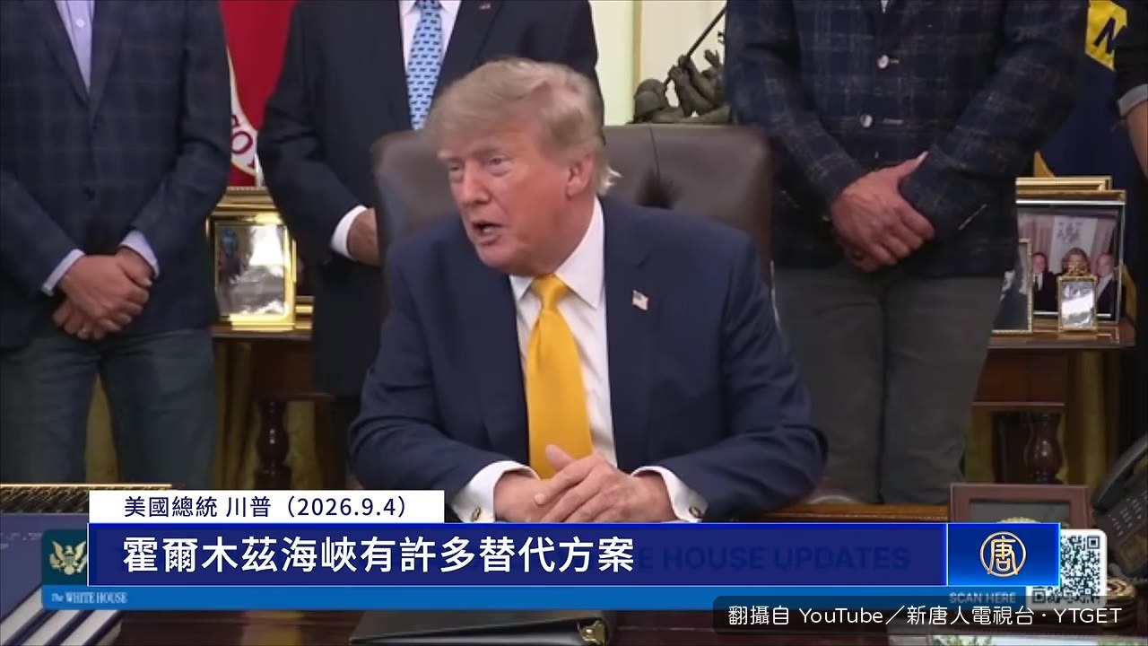 普京會晤川普特使