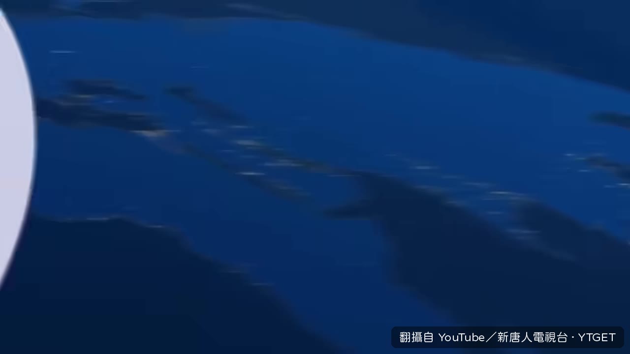 福建綠色天空