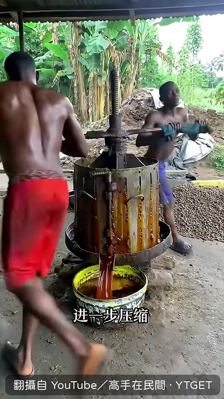 橙紅色粗油從筒壁流出