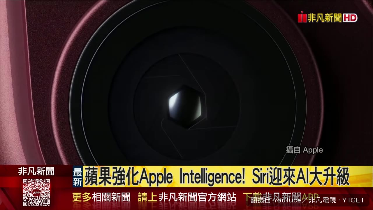 蘋果首款摺疊機iPhone Duo亮相