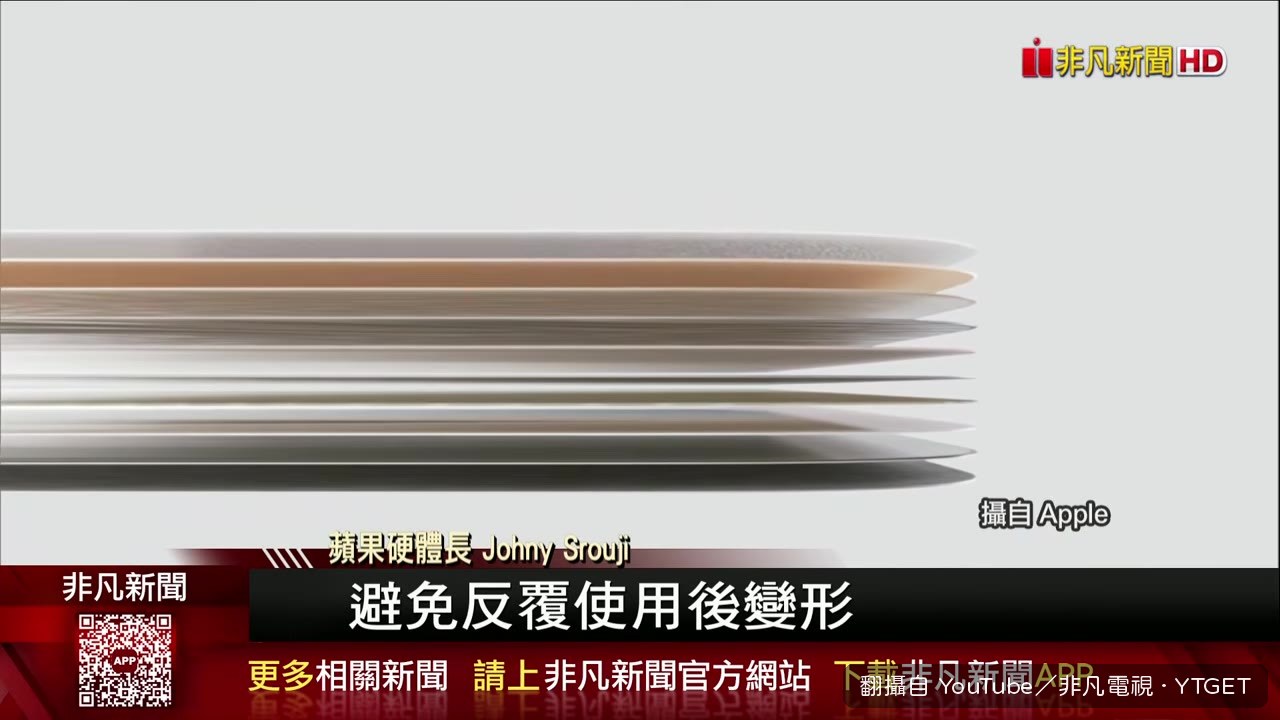 iPhone Duo售價最高近12萬