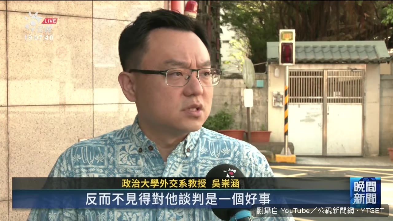 學者建議政府在外交上保持彈性