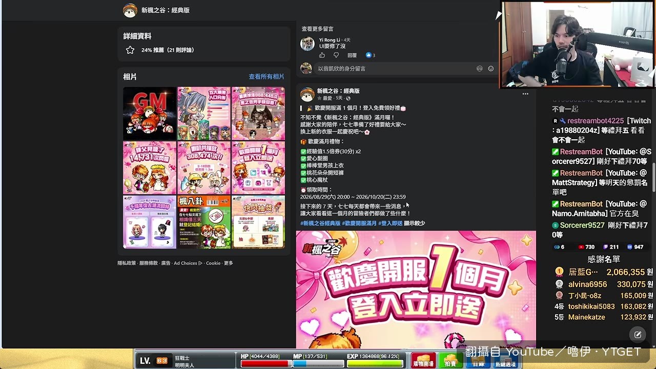 第一天情況總結