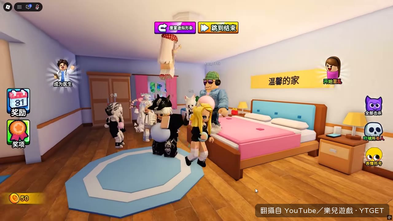 傑哥的肚子突然鼓成一顆氣球