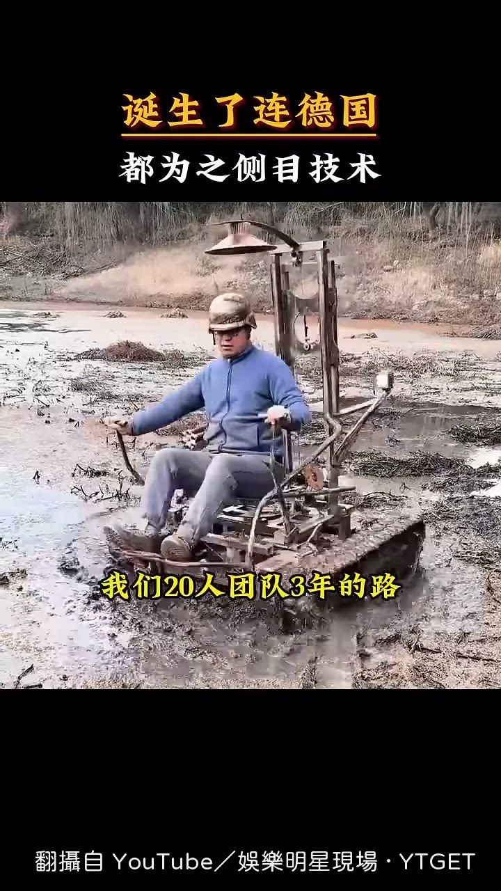 多足車在災區參與救援演練