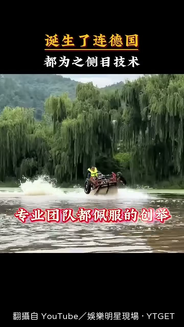 全地形多足車,16輪獨立懸掛爬樓梯