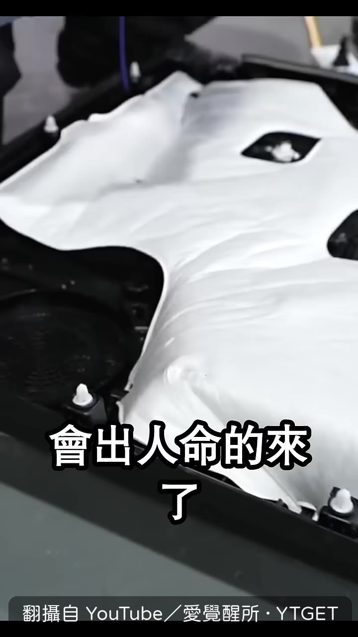 剎車螺絲斷裂導致名車失控