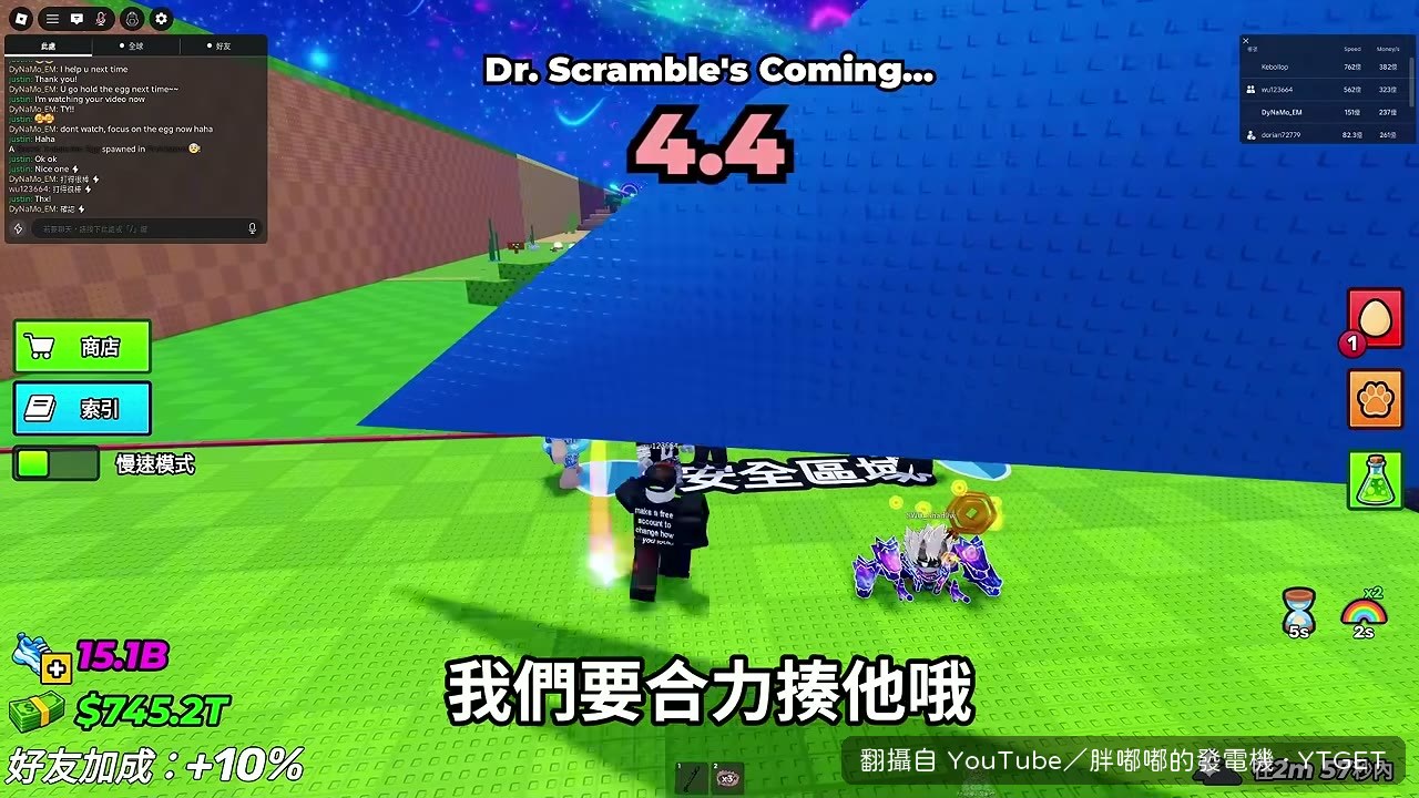 八爪博士開鋼彈登場