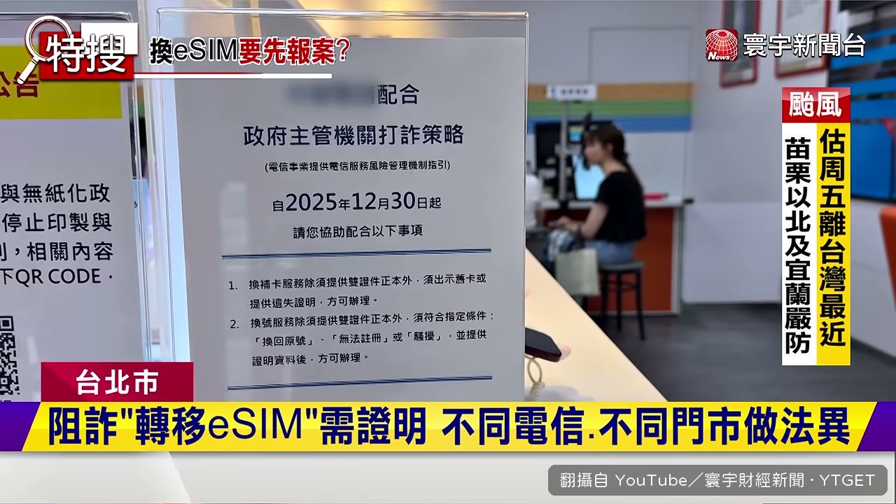 記者實測,各門市要求都不相同
