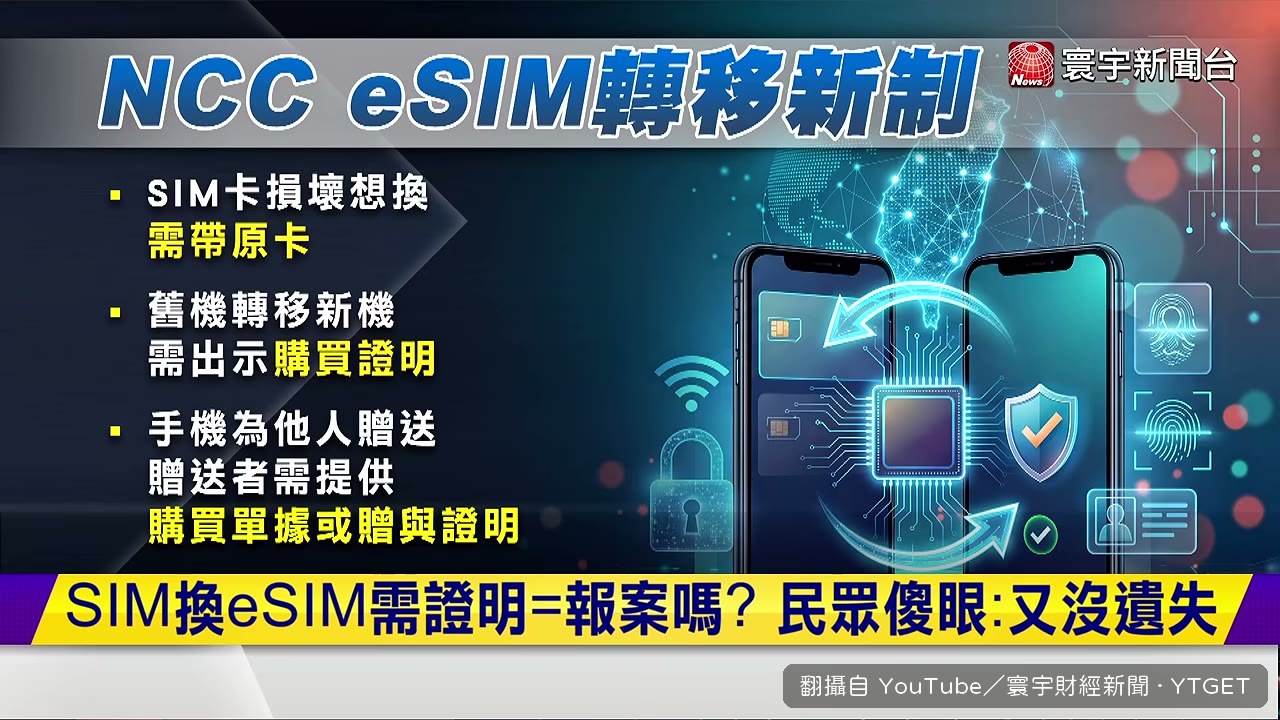 規定太複雜，店員乾脆叫消費者去報案