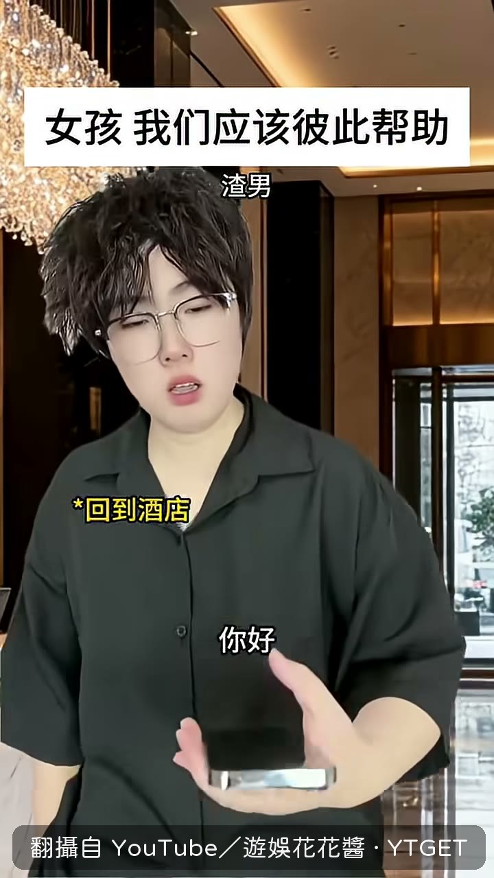 李強在櫃檯想套個資被擋
