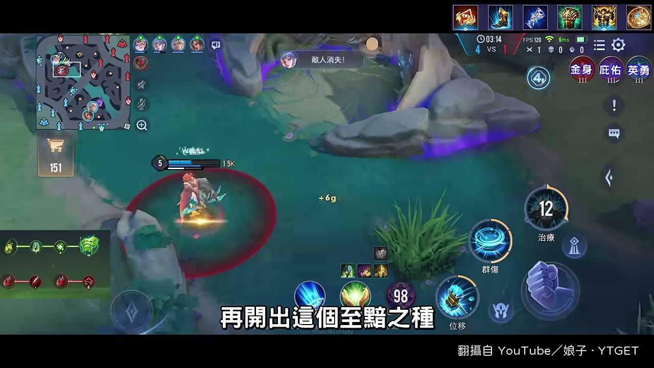 至黯之種兩種按法差在哪