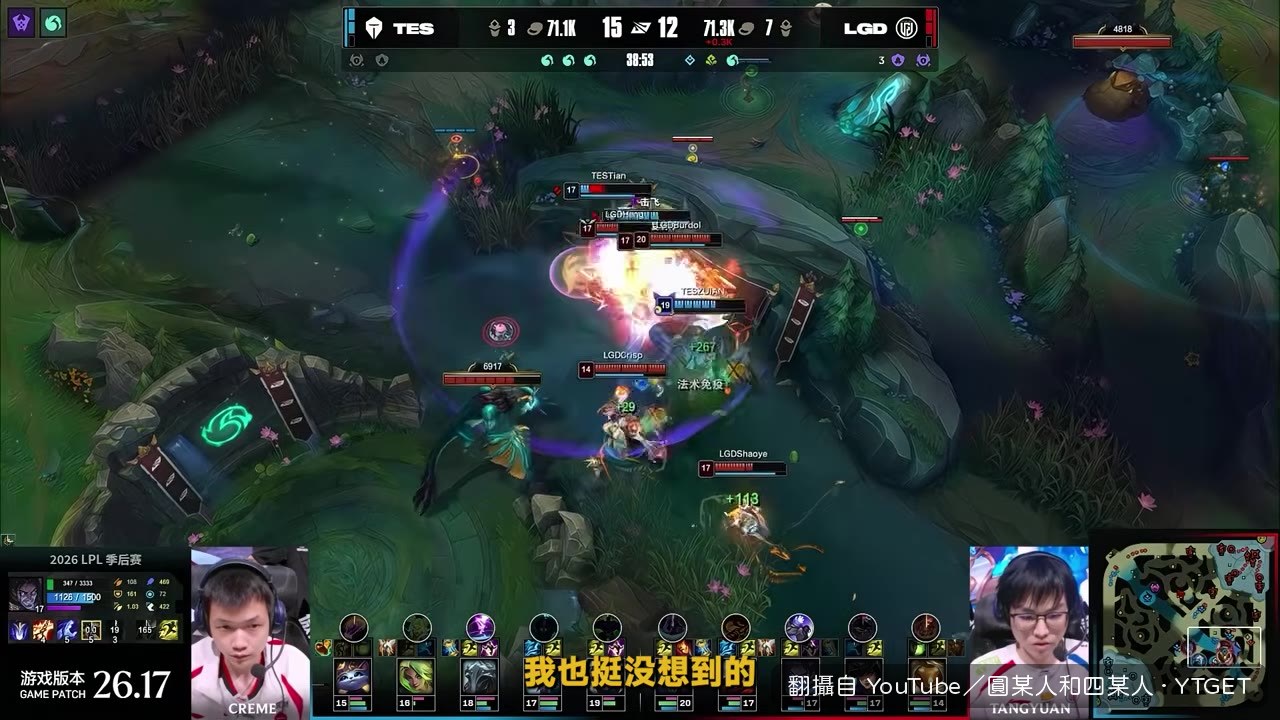 JKL翻山名場面，團戰直接白給