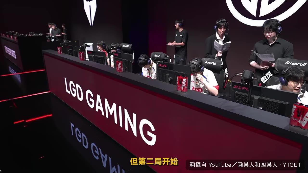 LGD坦克蠍子讓C位舒服輸出