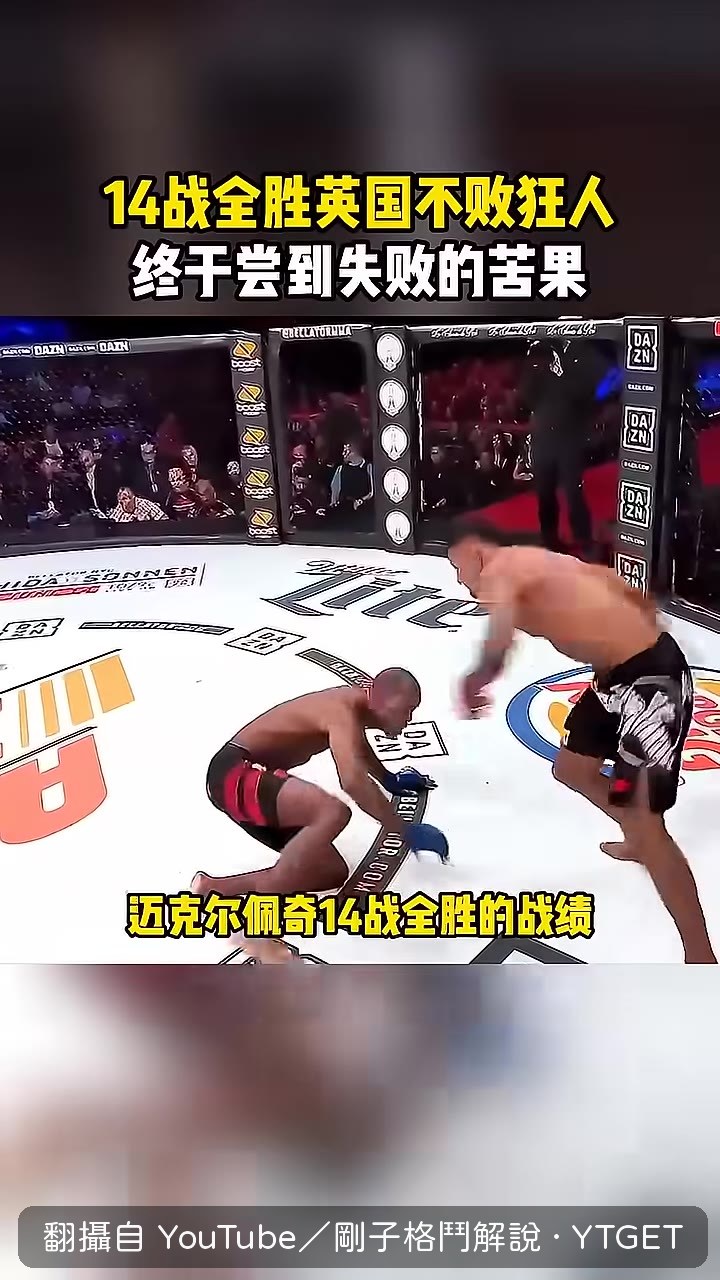 道格拉斯靜靜站立