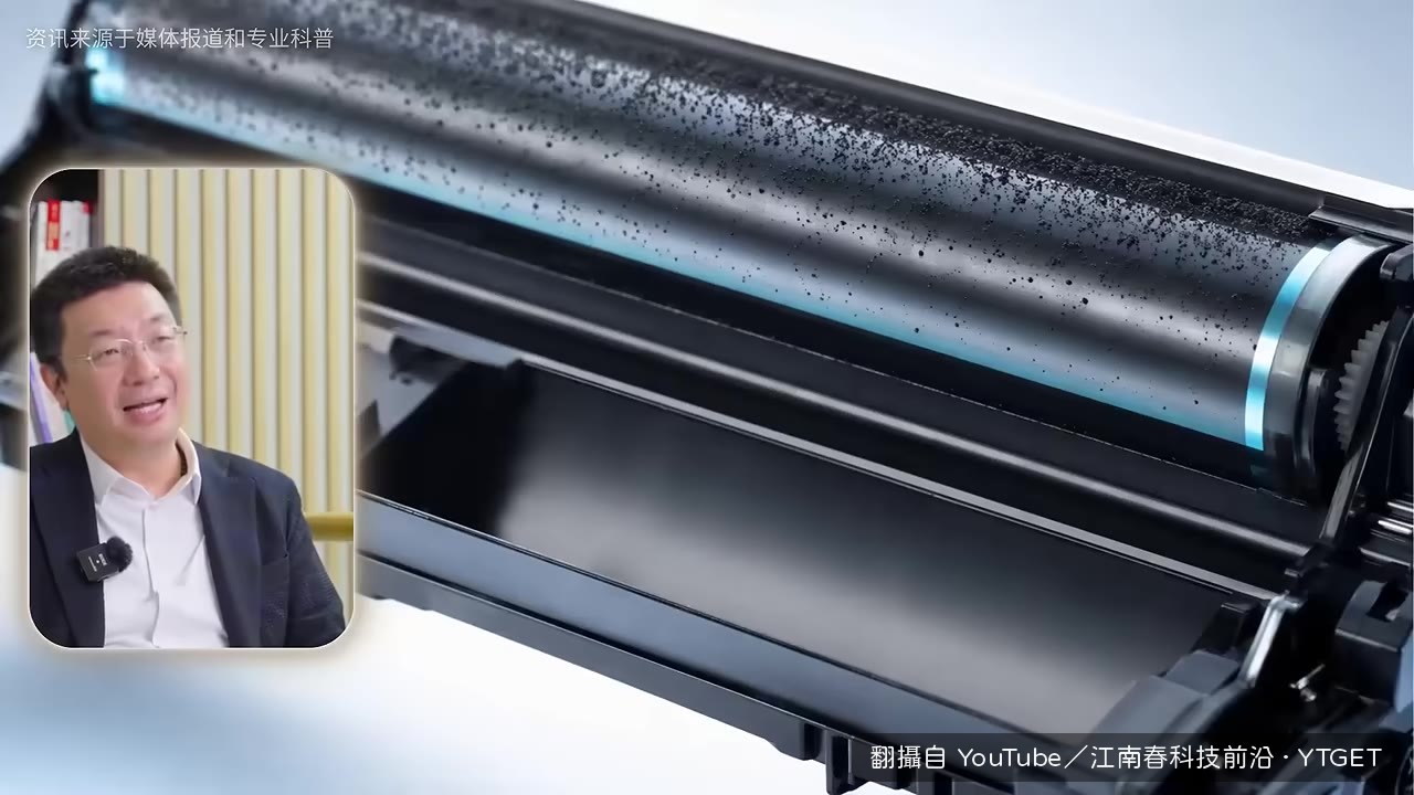 碳粉利用率接近100%