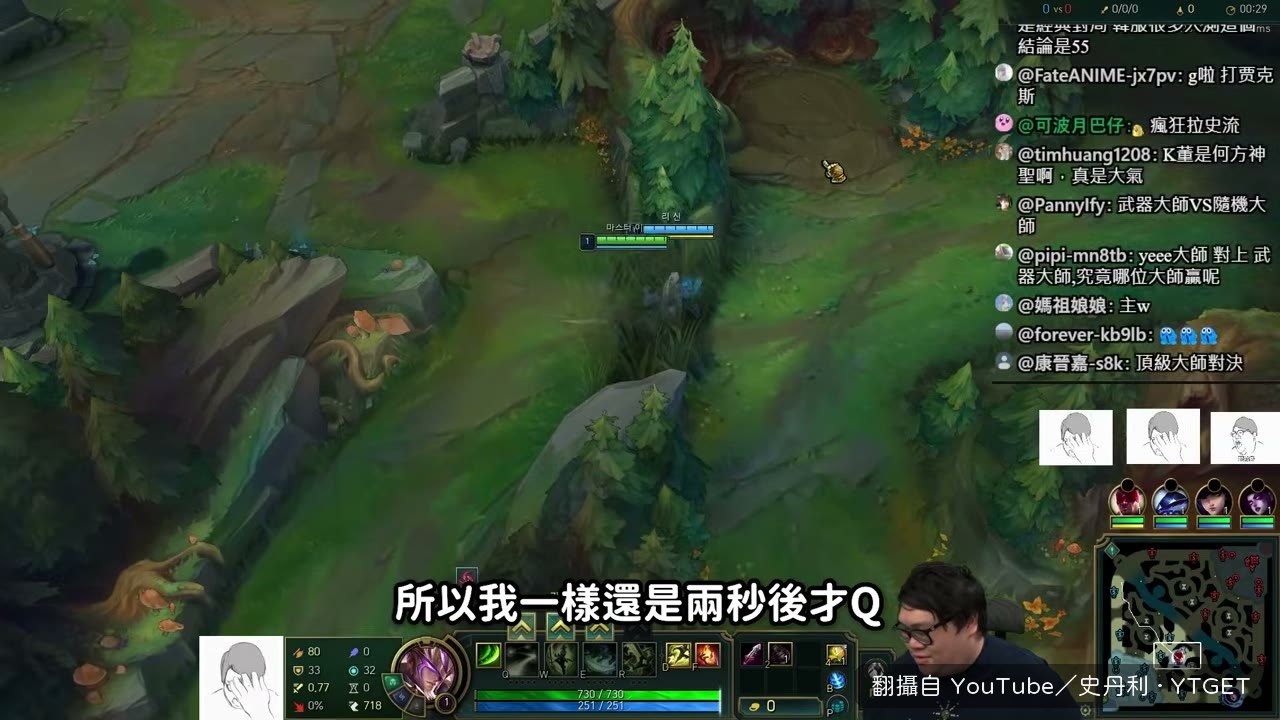 刀鋒易大師對上賈克斯開局