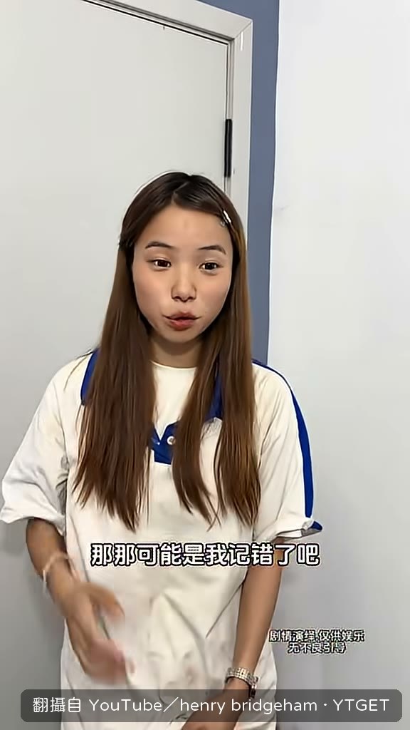 媽媽說明天要開會