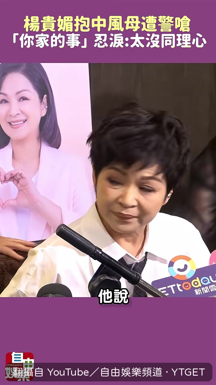 那是你家的事，再講一次