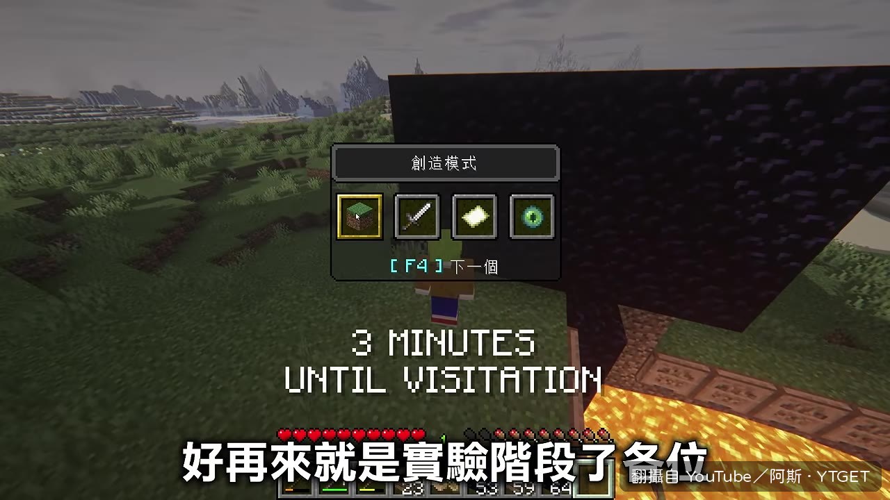 這裡呢是一顆迴圈指令方塊