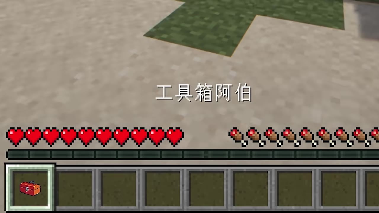 詭異的事情來了