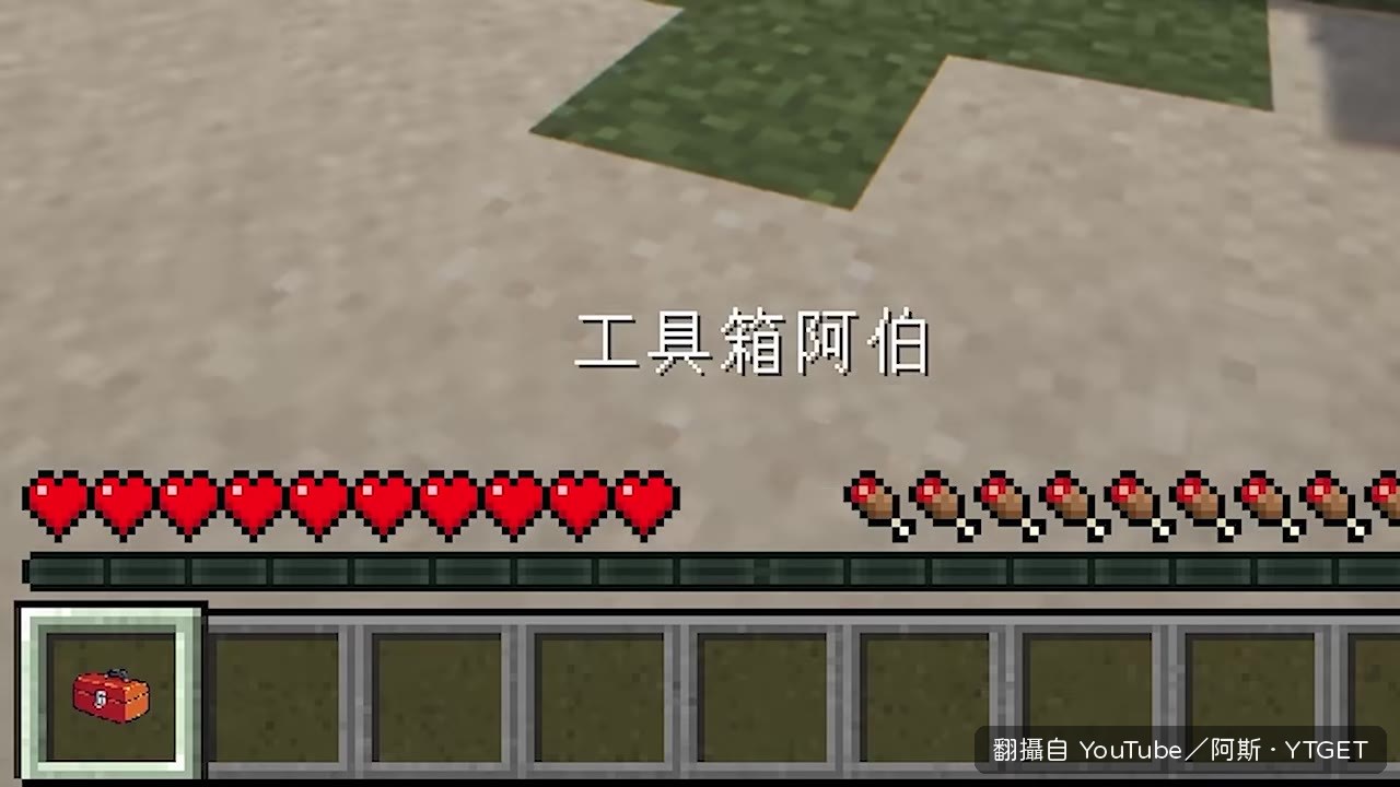 詭異的事情來了