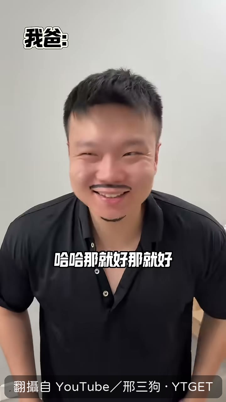 張叔求海軍以後常來吃飯