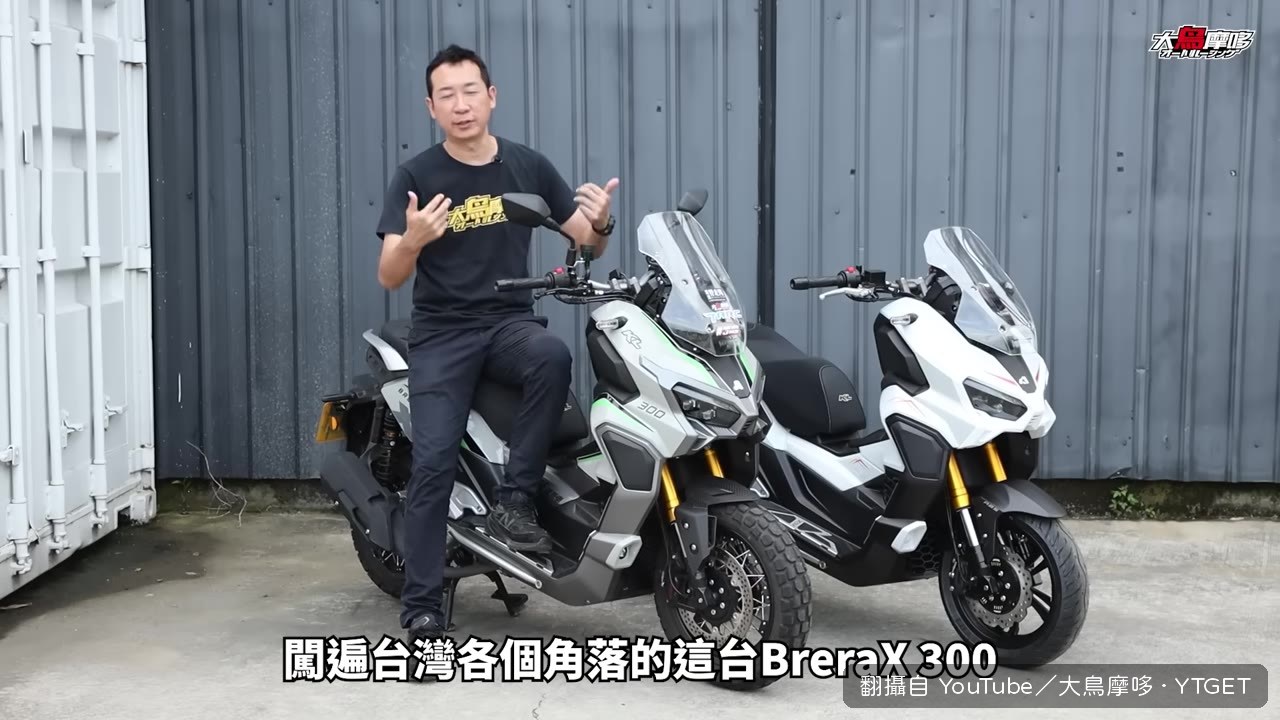 前14後13氣密鋼絲框，車頭自然抬高