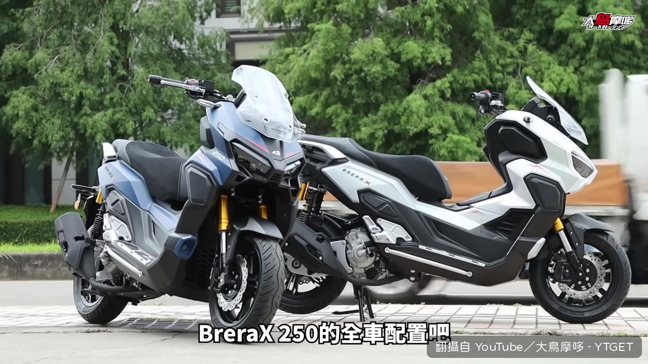閃耀白跟蘿莉藍兩款配色