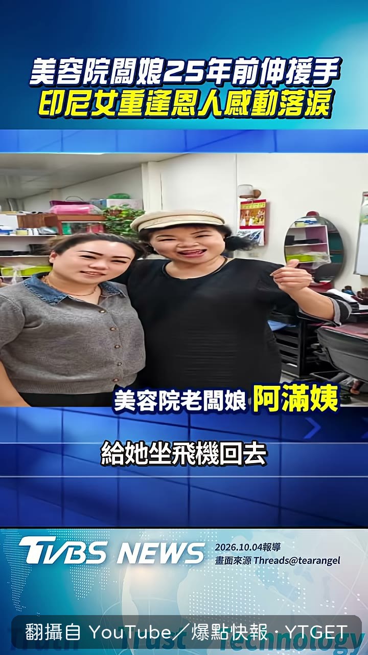 阿瑪帶阿里去檢查,發現她全身瘀傷