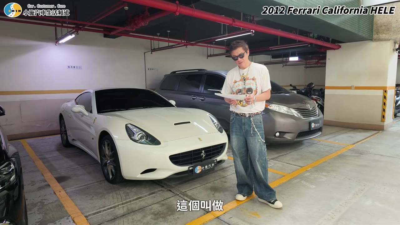 人比車高,腳已經軟了