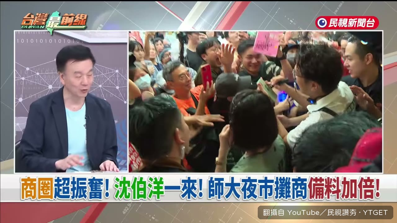 於北辰講當兵不能邊走邊吃,退伍後在夜市解放
