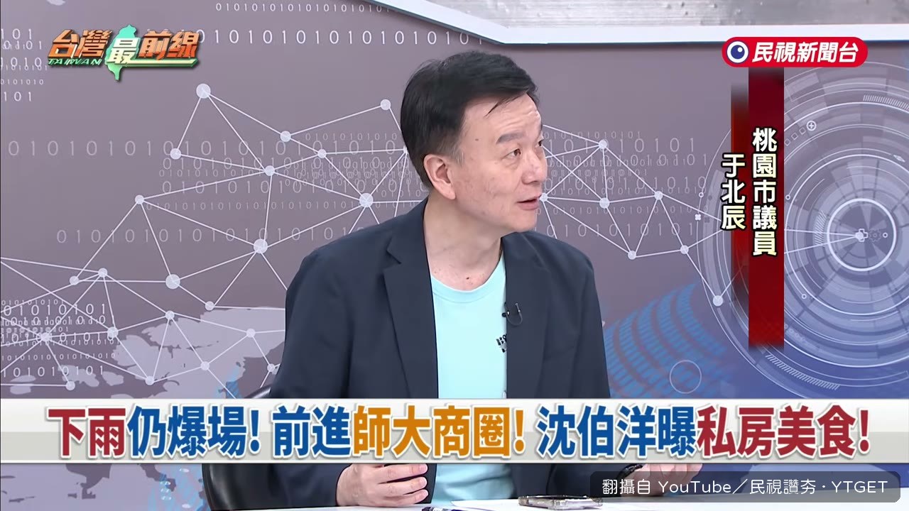 外省姐姐喊選賢與能,講出深藍家庭的投票習慣