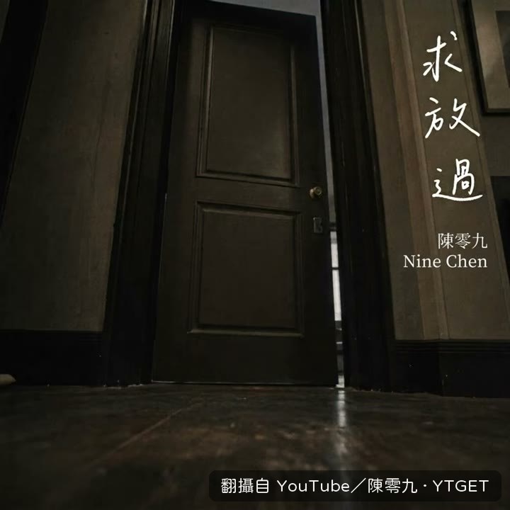 學會放棄慢慢整理記憶裡的快樂
