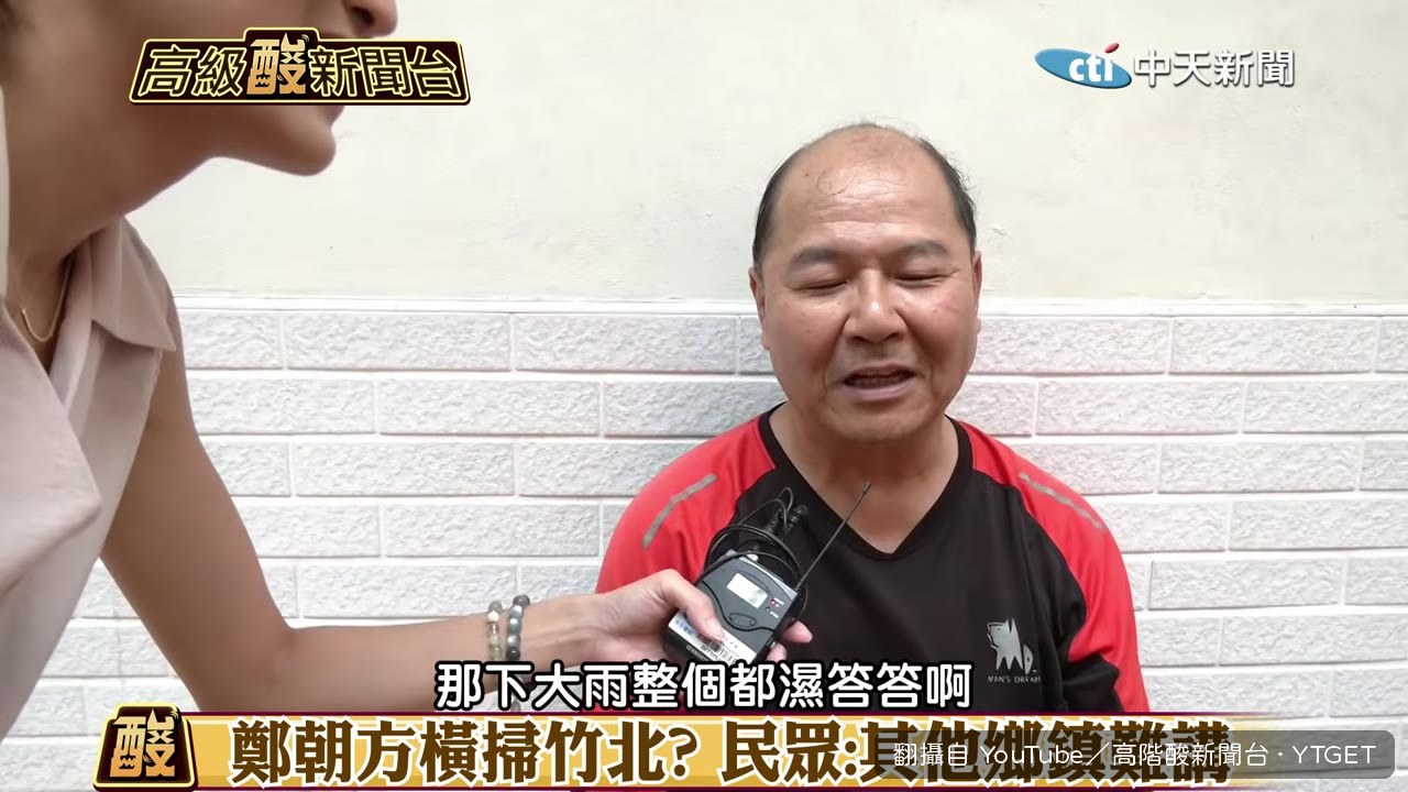市場攤商抱怨工程漏水,批金玉其外