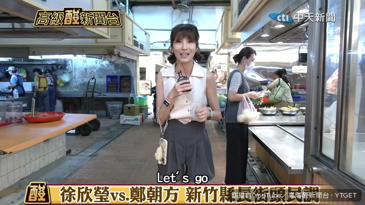 街頭民調開問，民眾直球回答