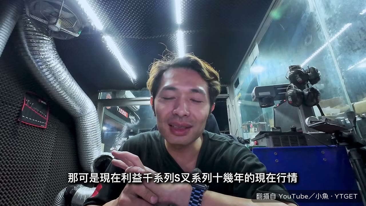 小魚說十年以上Z系列不到十萬