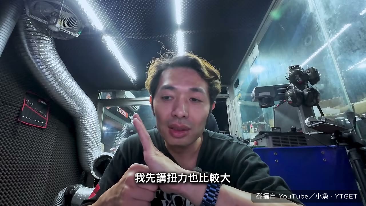 小魚比較老車跟MT-09的扭矩