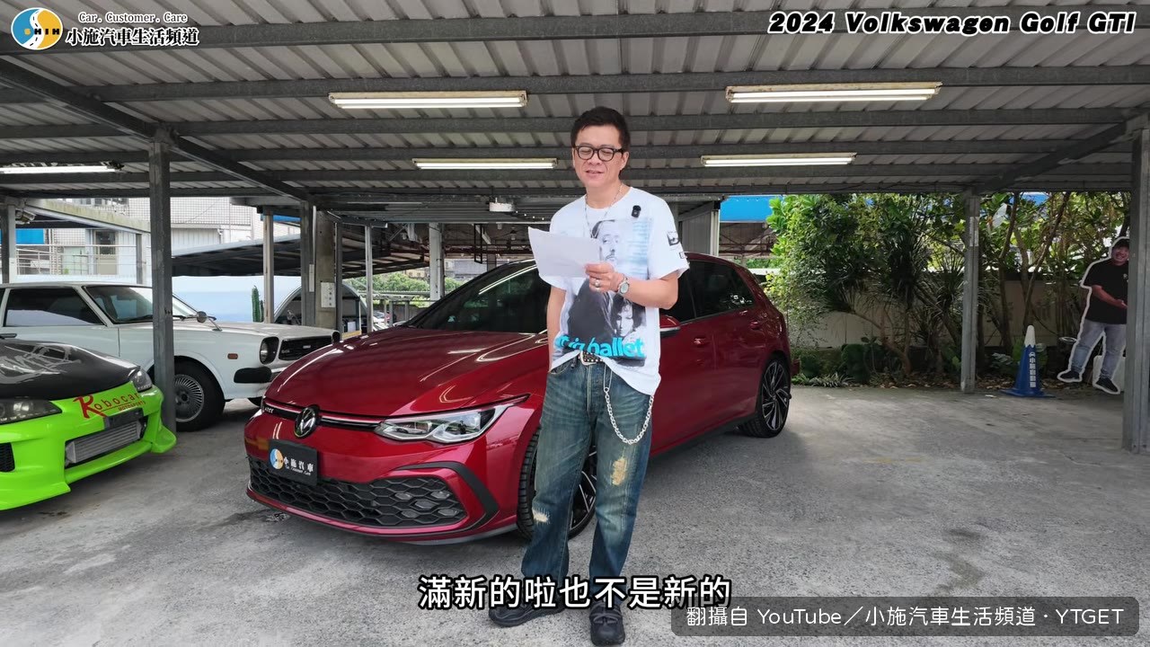 2024年Golf GTI登場