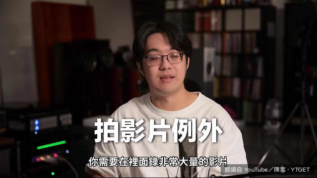 外接 SSD 錄影更省錢