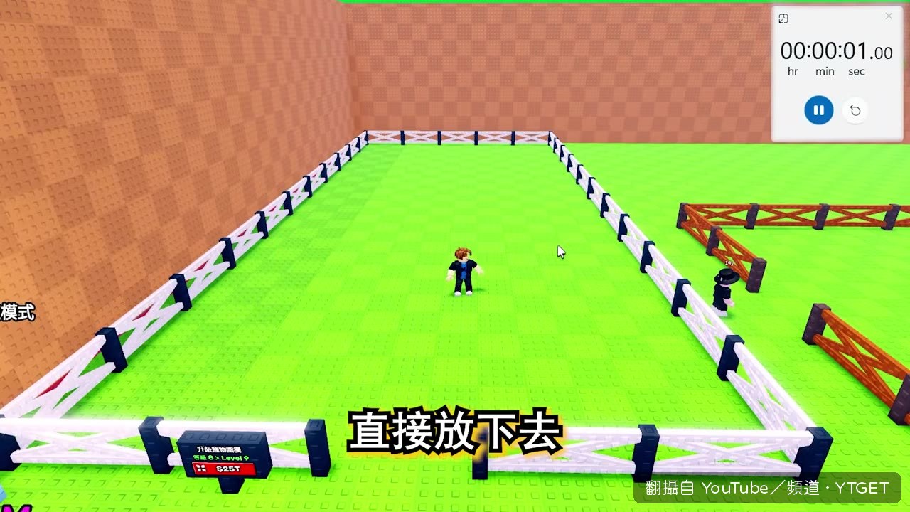 黃金九尾狐放下場開始賺錢