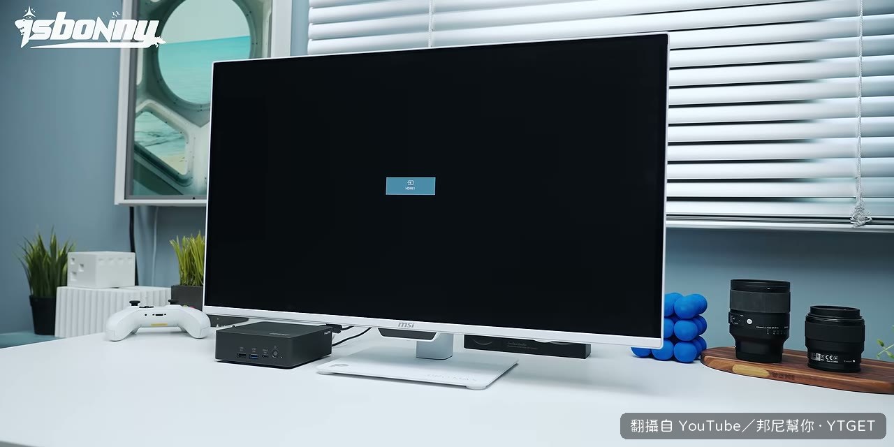 按下螢幕開關，主機真的跟著開機