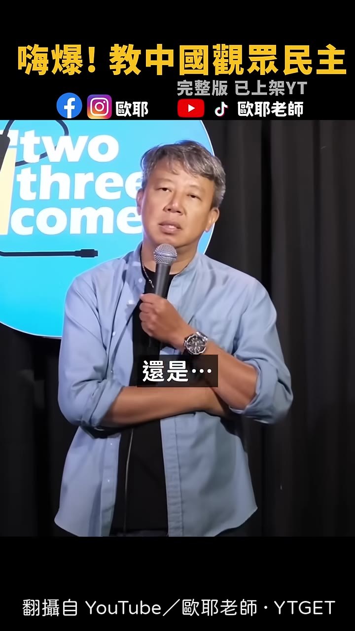 蔡英文第一任的時候